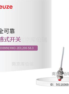 热销库易测iss208mm/4no-2eo200-s8.3劳伯瑞电感式开关50118369