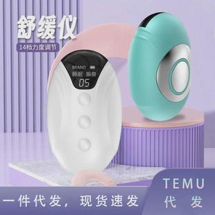 智能手握睡眠仪微电流睡觉神器快速入睡好物便携式快速入眠睡眠仪