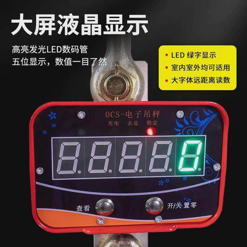 高精度电子吊秤吊钩电子秤称2吨3t5t打印行车吊磅挂钩航吊工业用