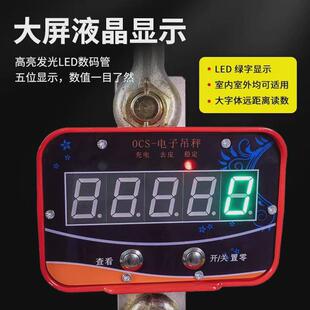高精度电子吊秤吊钩电子秤称2吨3t5t打印行车吊磅挂钩航吊工业用