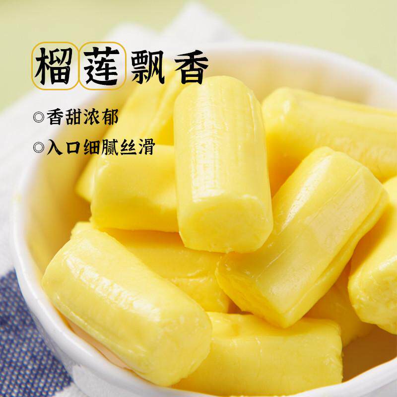 新货榴莲糖特浓泰国榴莲味软糖果网红过新年货小零食奶糖散装直供