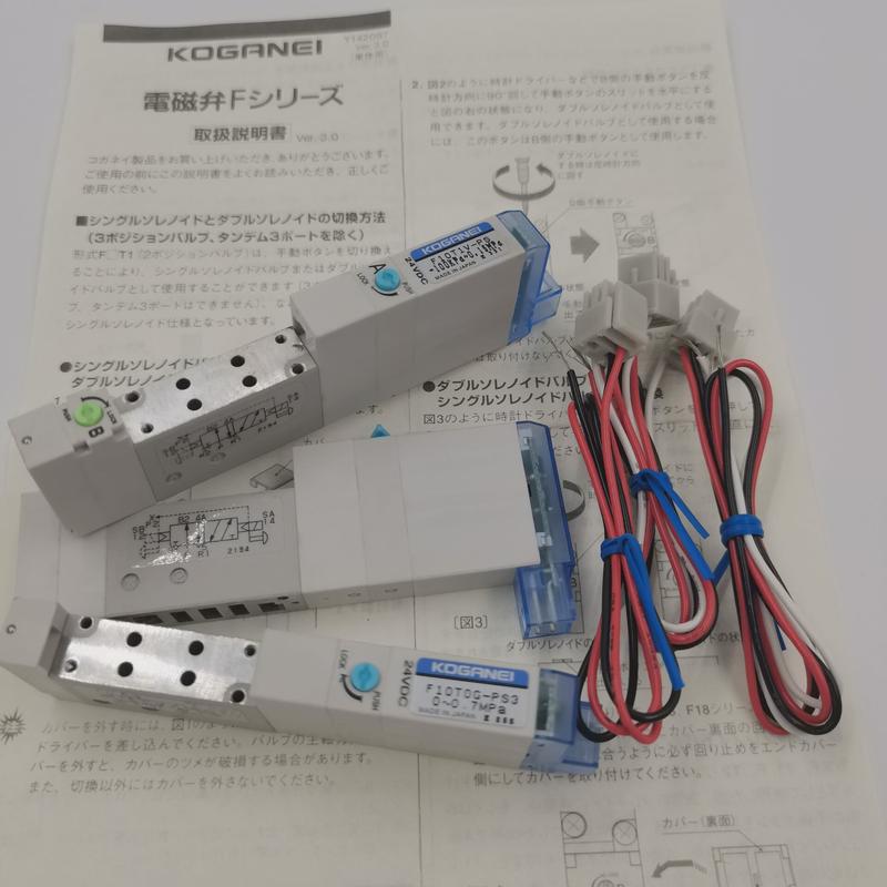 现货日本KOGANEI小金井电磁阀F10T0G/T1/T2/T3/T4/T5-PS-PN-PL3