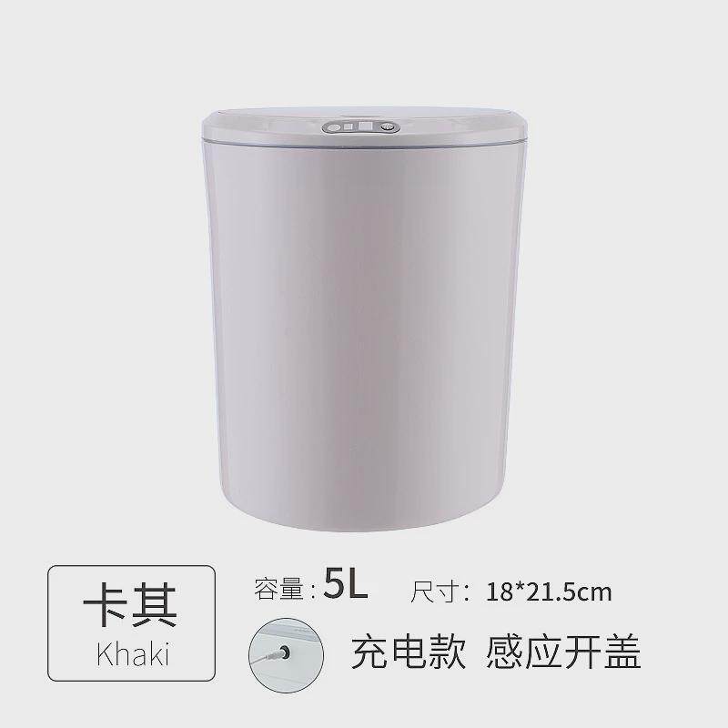 s588圆形车载智能感应电动密封家用小号迷你桌面电动垃圾收纳桶大