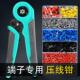 kt管型接线端子压线钳冷压欧式 电工针型管形六边四边10平方管