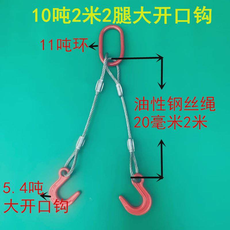 钢丝绳吊索具/压制钢丝绳组合肢/起重吊钩索具/二肢三吊具四肢,3C数码配件,USB多功能数码宝,淘宝优惠券,粉丝福利购,淘宝优惠卷