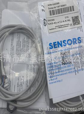 一年现货实物kas-80-a12-a-k-nl感应开关质保全新