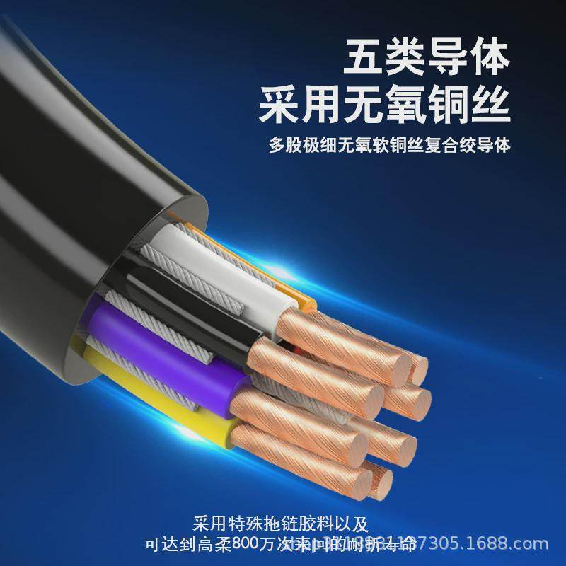 高柔拖链电缆trvv耐弯折800w次机器人控制线0.3~2.5平方pvc软铜线