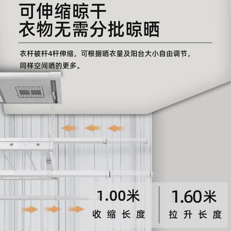 zq智能电动晾衣架小尺寸阳台遥控升降横向铝凉侧装迷你1米m晾衣杆