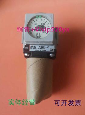 供应SMCAR20-N02E-Z气动阀