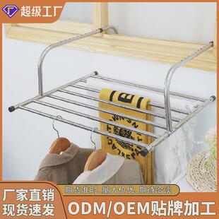 不锈钢晾鞋架阳台窗外晾衣架可折叠伸缩免打孔家用户外多功能批发