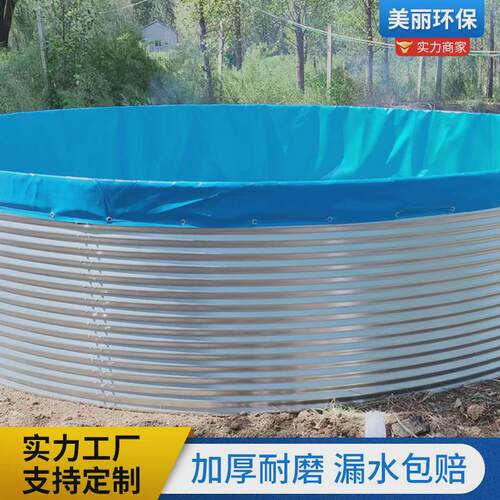 镀锌板鱼池圆形户外加厚蓄水水池水产支架养殖大型刀刮布养鱼池