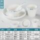 7L8K加厚餐具酒店饭店火锅碗摆台四件套商用碗碟套装 塑料饭碗密胺