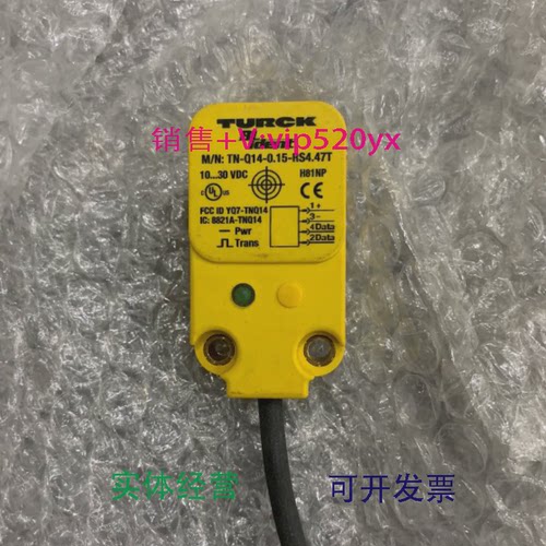现货供应TURCK图尔克TN-Q14-0.15-RS4.47T读写头欢迎议价