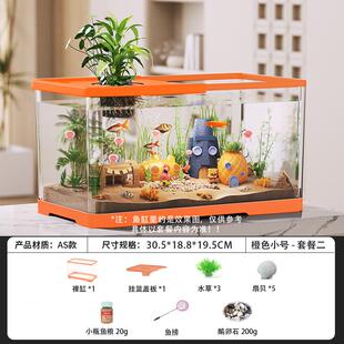阔庭鱼缸家用生态水族箱客厅带盖透明金鱼饲养缸小型桌面造景缸新