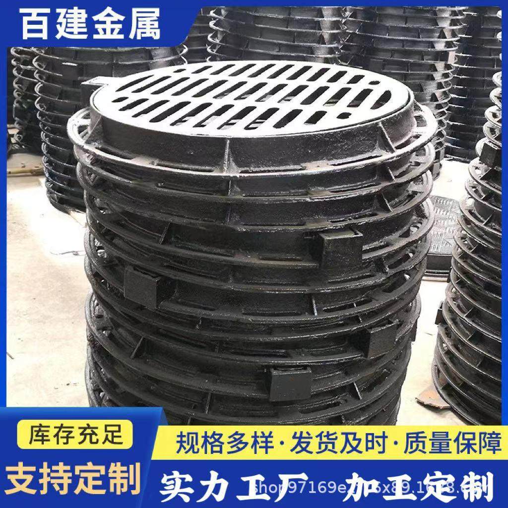 高透水圆形套球墨铸铁篦子雨水口套篦铁篦子450*750400*700构盖