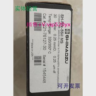 36276 0.32mm 01SH DA60m Stabilwax 现货供应岛津气相色谱柱227