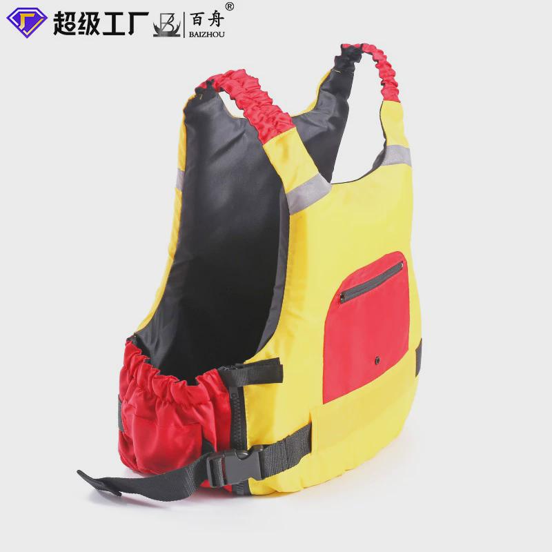 厂家定制漂流筏救生衣独木舟皮划艇充气艇专业船用大浮力救生衣