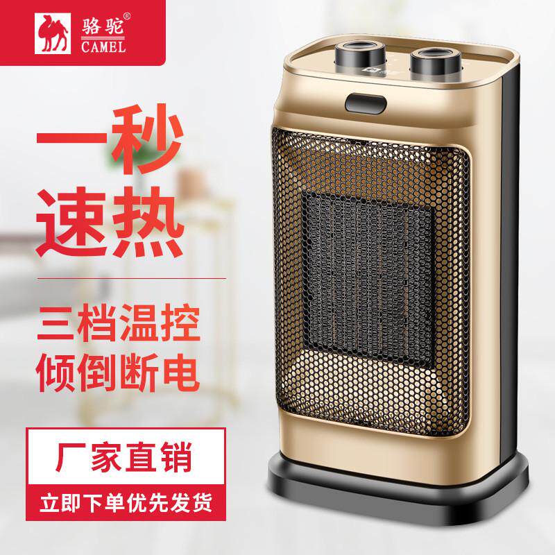 2024新品取暖器暖风机摇头取暖器塔式节能居浴电暖器办公室电暖气