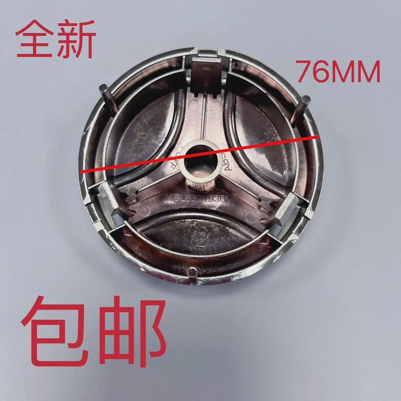 LG波轮洗衣机波轮盘水叶转盘盖子T16SS5FDH
