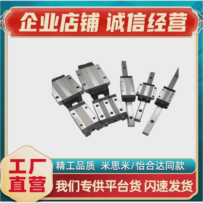 中载直线导轨滑轨滑块C-SVR42-840/920/1000/1080/1160/1240/1300