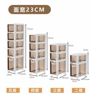 17cm20cm抽屉式夹缝收纳柜厨房夹缝柜卫生间超窄浴室缝隙置物架