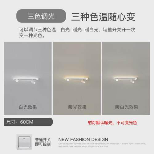 创意过道灯客厅灯现代简约led吸顶灯北欧主卧室灯衣帽间阳台灯具