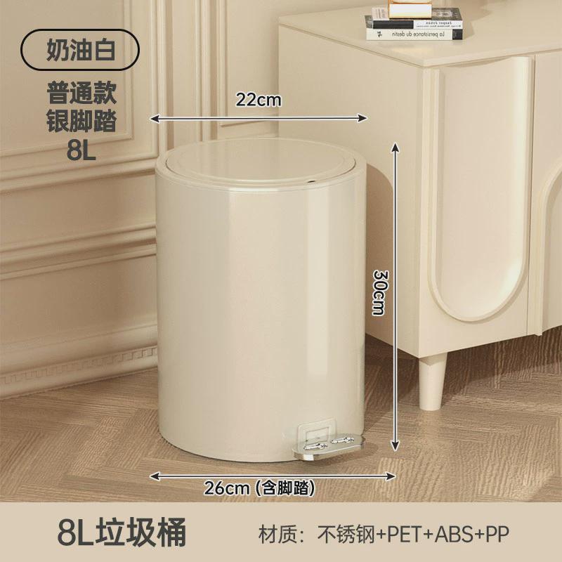 不锈钢垃圾桶脚踏式卧室网红轻奢大容量家用客厅奶油风垃圾筒带盖