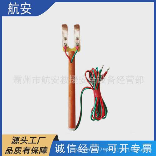 自检带线电极分流叉电极绝缘电阻表连接电极棒树脂管分流叉电极板