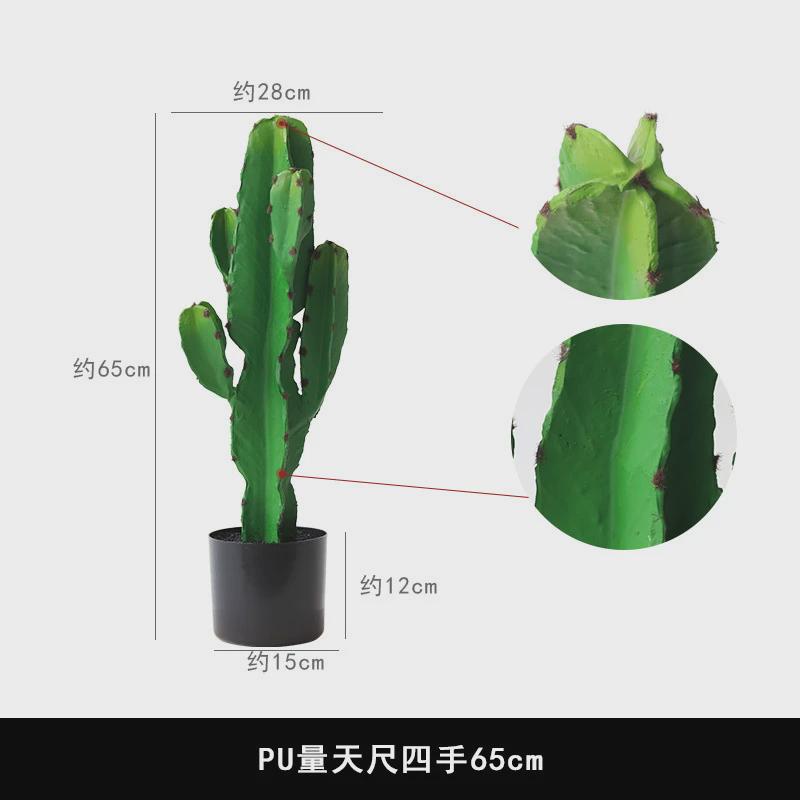 PU仿真仙人掌墨西哥量天尺仙人柱仿真绿植假盆栽橱窗装饰摆件绿植