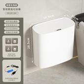 多用途家用自动感应智能厨房室内浴室卫生间垃圾桶夹缝垃圾桶