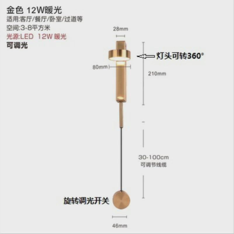 北欧极简床头壁灯卧室个性创意现代简约背景墙过道客厅轻奢免接线