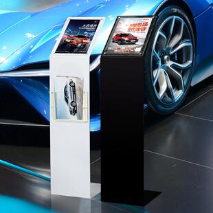 汽车4s店价格牌广告参数立牌压克力立式落地展示架a4车展资料水牌