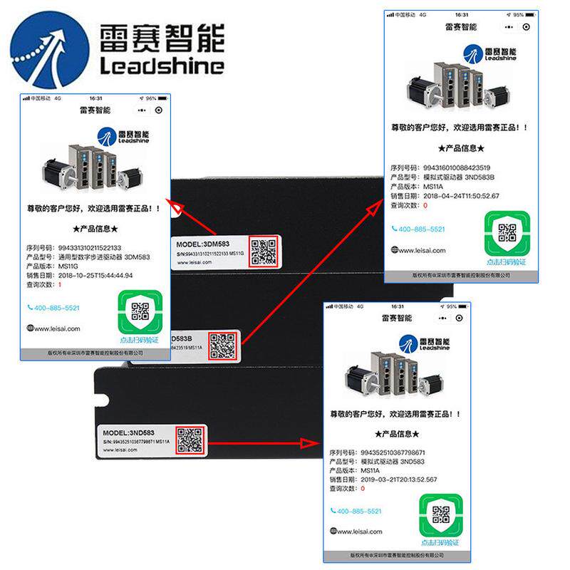 驱动器赛雷3nd583/3nd583b/3dm583/3dm580三相步进电机驱动器