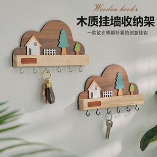 钥匙挂架收纳免打孔门口放钥匙神器挂钥匙挂钩装 创意壁挂式 饰摆件