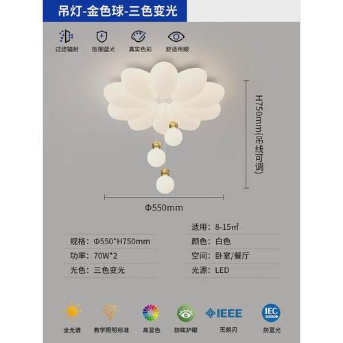 花瓣卧室吸顶灯法式奶油风创意护眼主卧灯简约现代客厅温馨吸顶灯