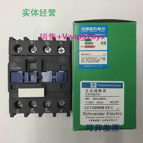 现货供应LC1-D25008E5CAC48V2开2闭施耐德四级交流接触器