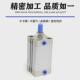 热销ACE薄型气缸12X16X20X2532X50X80 125X5X10X20X40X45X50BX60X