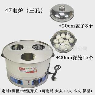 电热蒸包炉不锈钢小蒸笼电蒸笼蒸锅小笼包蒸炉四孔三单蒸包机商用