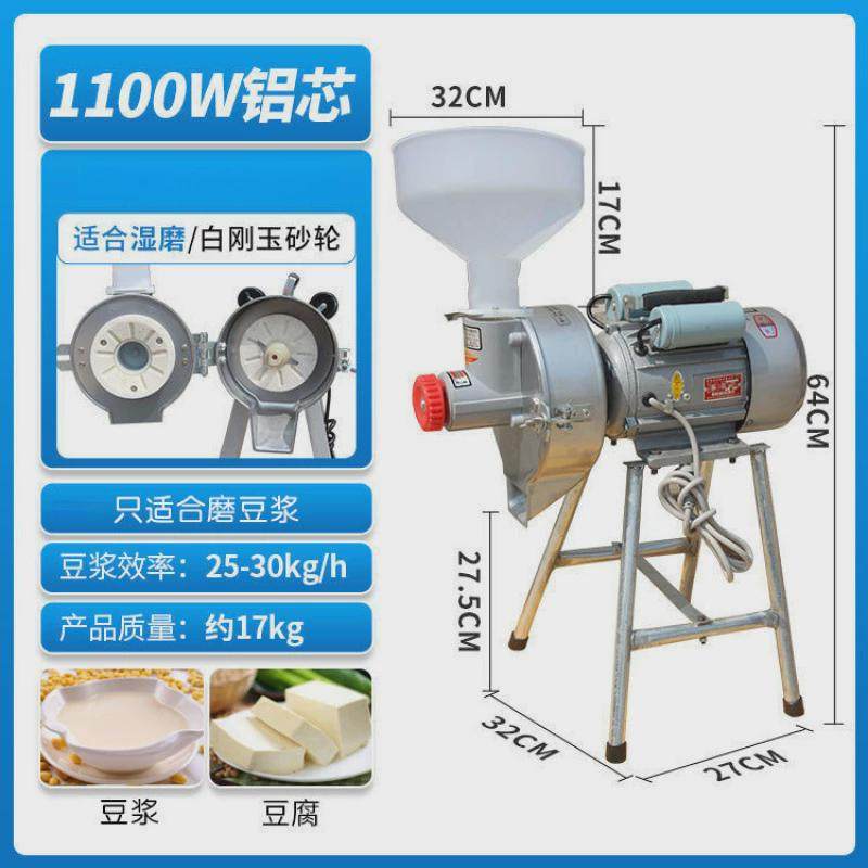 干湿两用机家用商用多功能豆浆机米浆磨浆机大功率电动石磨打浆机,五金/工具,车床,淘宝优惠券,粉丝福利购,淘宝优惠卷
