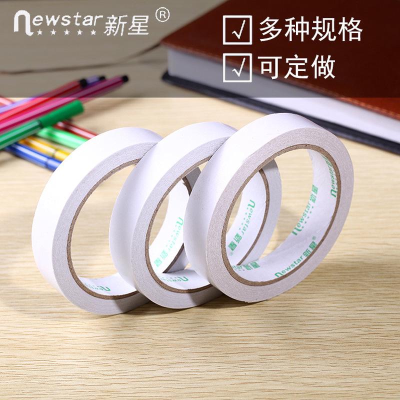 包邮强力双面胶高粘学生用手工宽超强超薄大透明两面胶贴厂家直销