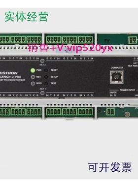 现货供应快思聪网转CNET总线模块DIN-CENCN-2-POE