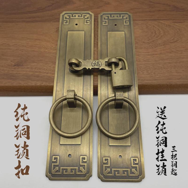#复古锁扣插销中式仿古木门纯铜门栓搭扣柜门拉手铜把手大门门拉