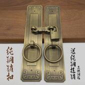 仿古木门纯铜门栓搭扣柜门拉手铜把手大门门拉 复古锁扣插销中式