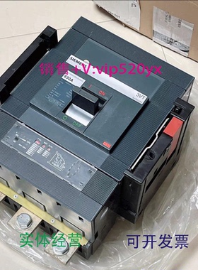 现货供应西门子断路器3VT8563-2EA03-0AH03P630A3VT8630HER11/3P