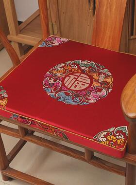 aza3夏季凉席沙发垫中式红木椅子坐垫实木餐椅圈椅垫海绵乳胶棕垫