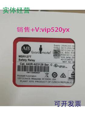 供应440R-N23126AB罗克韦尔全新440RN23126