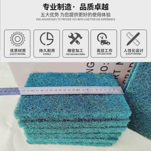 工业百洁布尼龙片菜瓜不锈钢拉金刚砂加厚丝布刷锅厨房铁板除锈