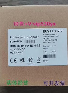 现货供应全新巴鲁夫BOS028W传感器BOSR81K-PA-IE10-02现货