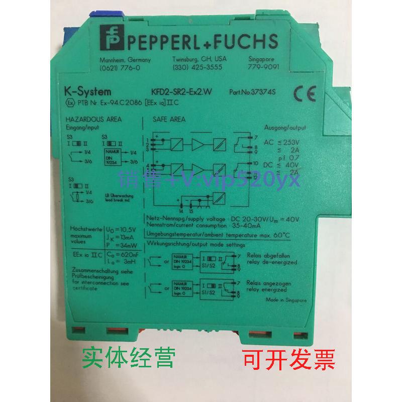 现货供应P+FKFD2-SR2-Ex2.W37374SPEPPERL+FUCHSKFD2-SR2-Ex2.W