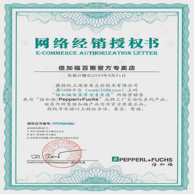 热销倍加福反射板传感器RL39-54/32/40a/82a/116-088820